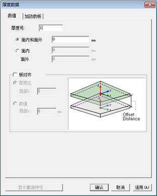 截图21